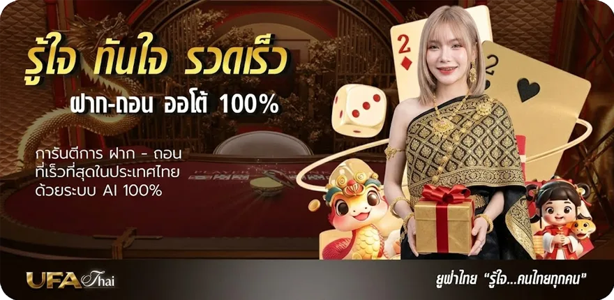 แบนเนอร์ www24hr สมาชิกใหม่ — โปรโมชั่นสมาชิกใหม่