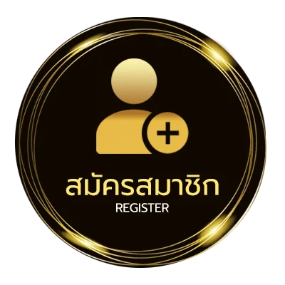 สมัครสมาชิก www24hr ไม่ถึง 1 นาที