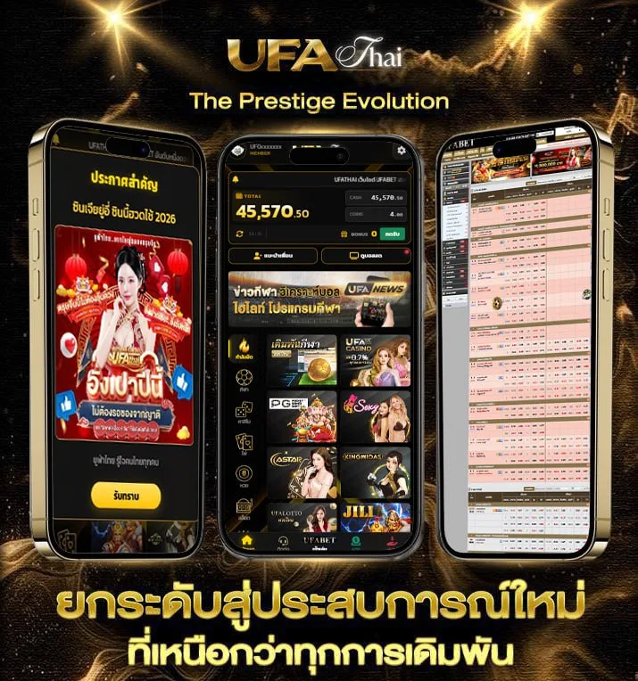 www24hr  แบรนด์ยูฟ่าไทย